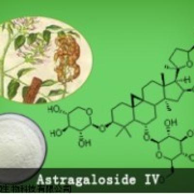  Astragaloside A(83207-58-3)